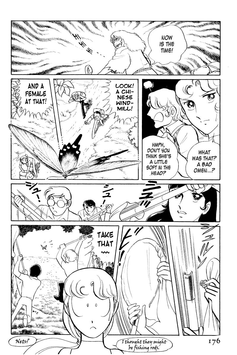 Sukeban Keiji Chapter 2.4 page 13 - Vol.2 Chapter 4 : The Green Vanishing Point