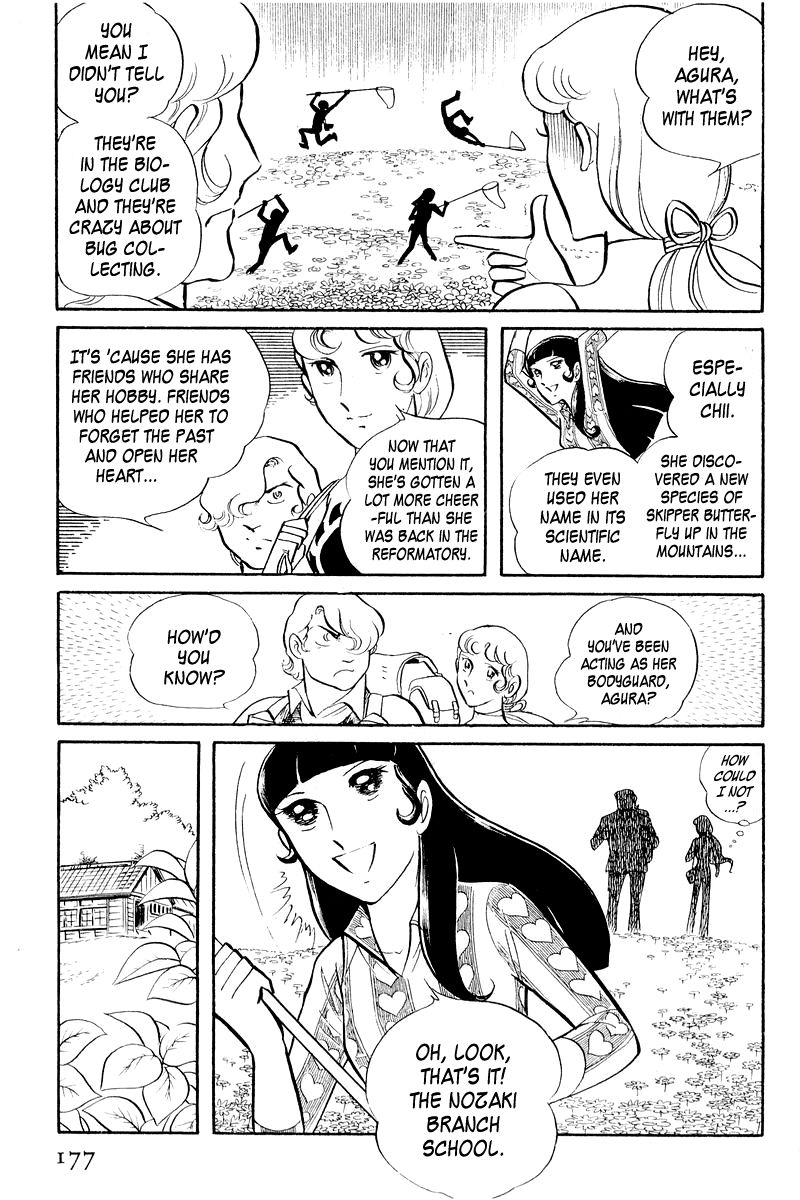 Sukeban Keiji Chapter 2.4 page 14 - Vol.2 Chapter 4 : The Green Vanishing Point