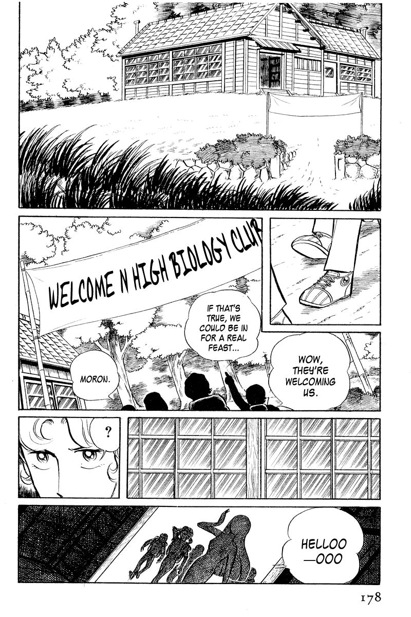Sukeban Keiji Chapter 2.4 page 15 - Vol.2 Chapter 4 : The Green Vanishing Point