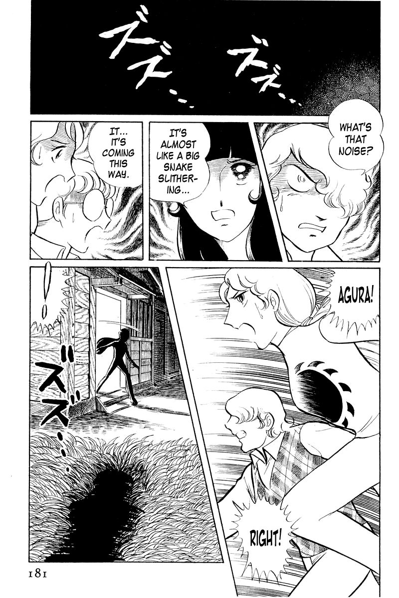 Sukeban Keiji Chapter 2.4 page 18 - Vol.2 Chapter 4 : The Green Vanishing Point