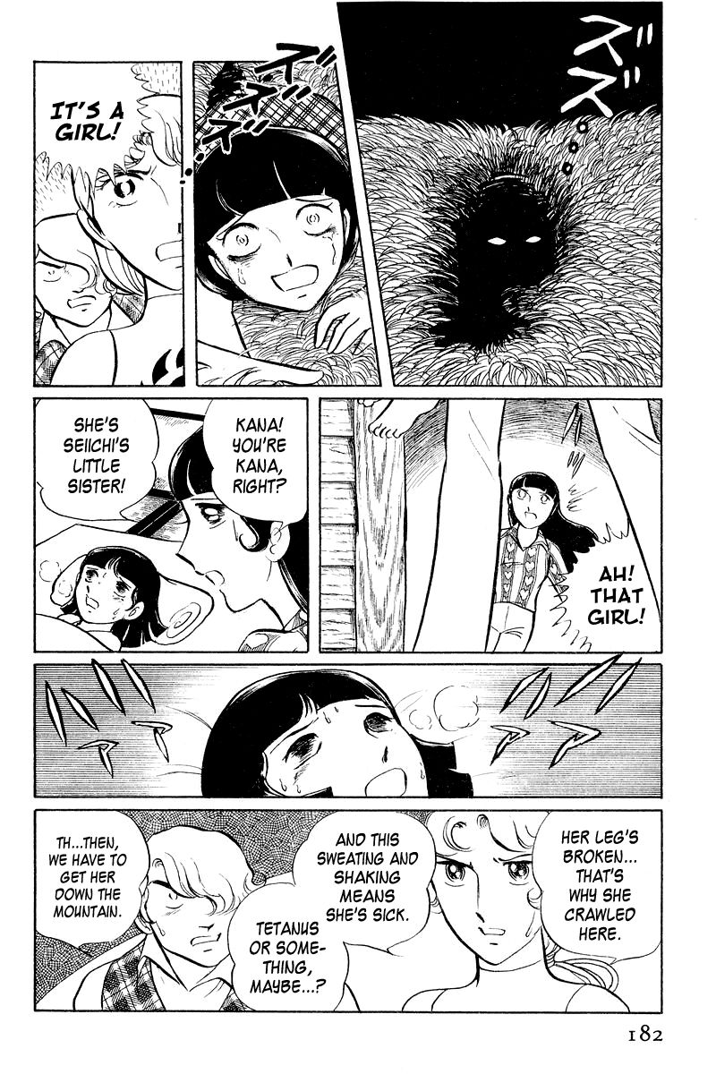Sukeban Keiji Chapter 2.4 page 19 - Vol.2 Chapter 4 : The Green Vanishing Point