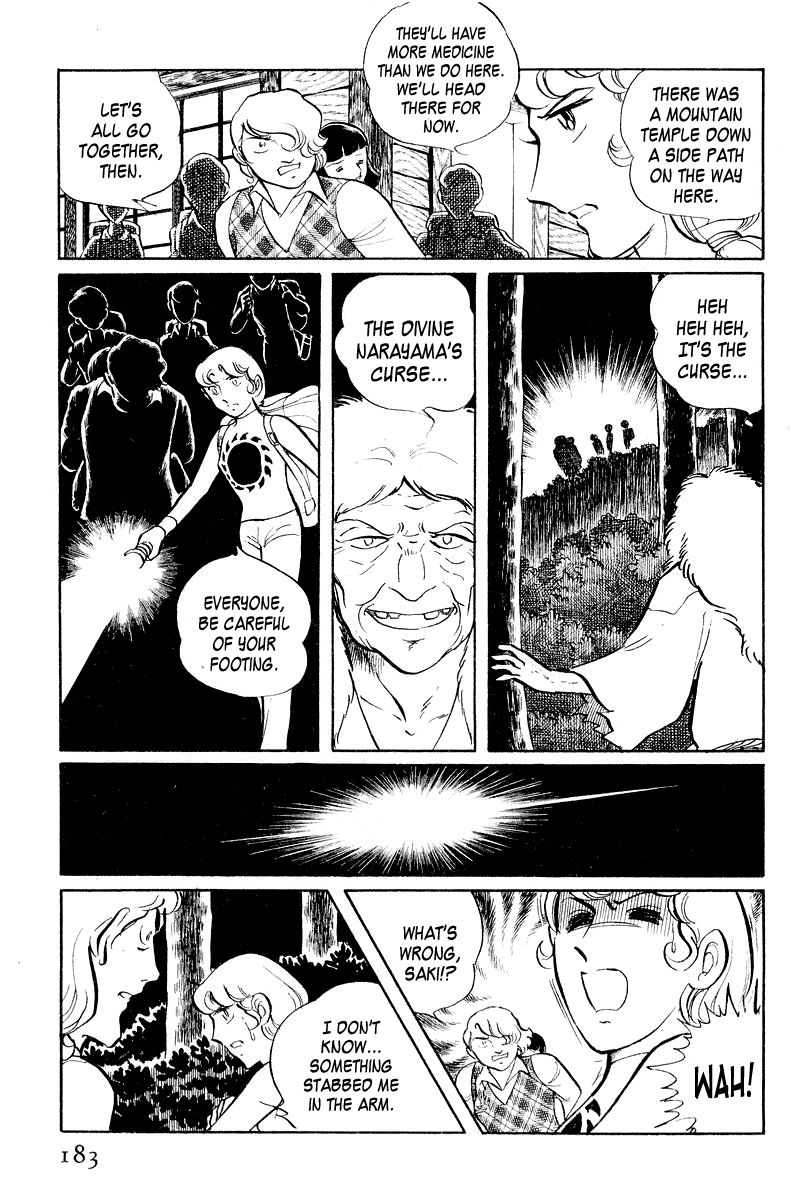 Sukeban Keiji Chapter 2.4 page 20 - Vol.2 Chapter 4 : The Green Vanishing Point