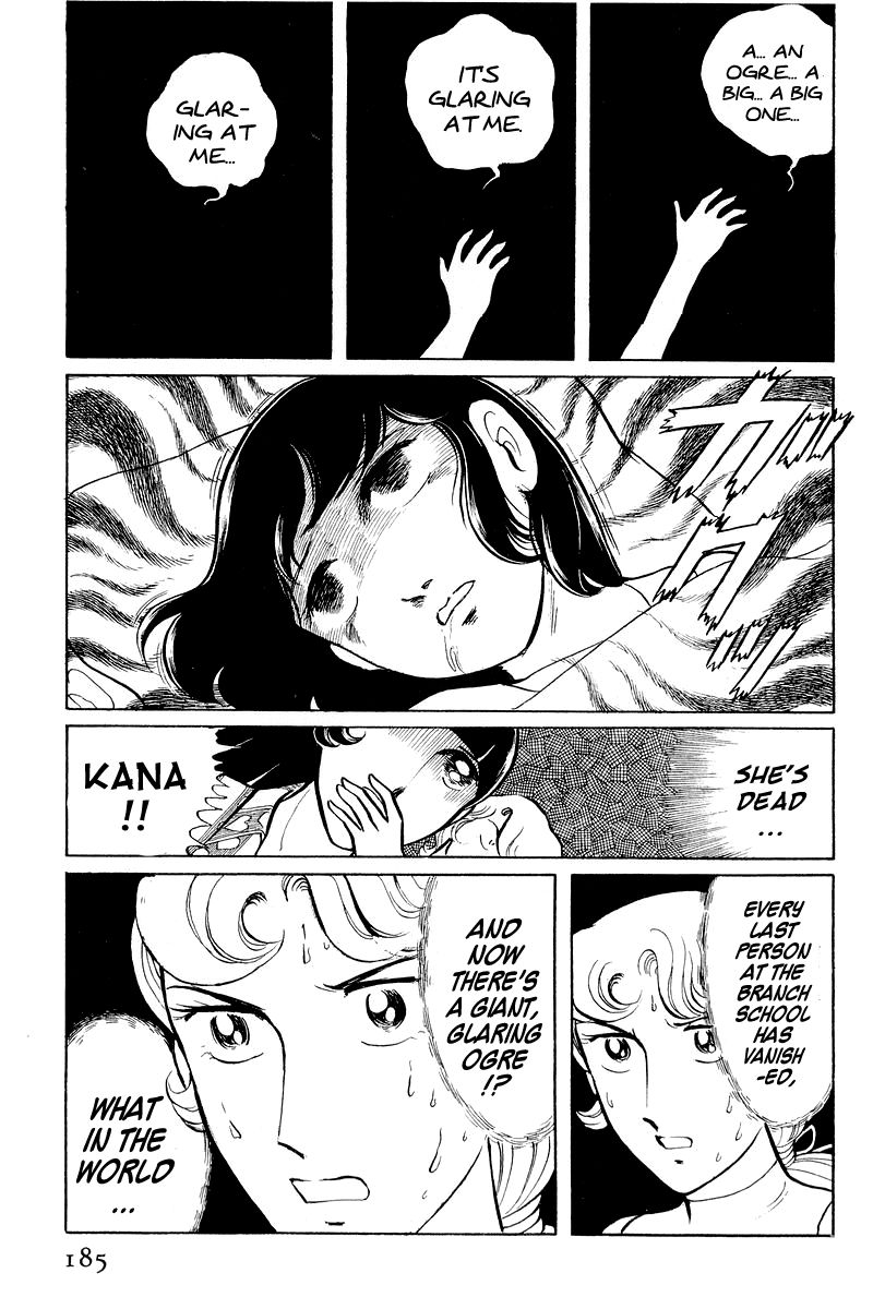 Sukeban Keiji Chapter 2.4 page 22 - Vol.2 Chapter 4 : The Green Vanishing Point