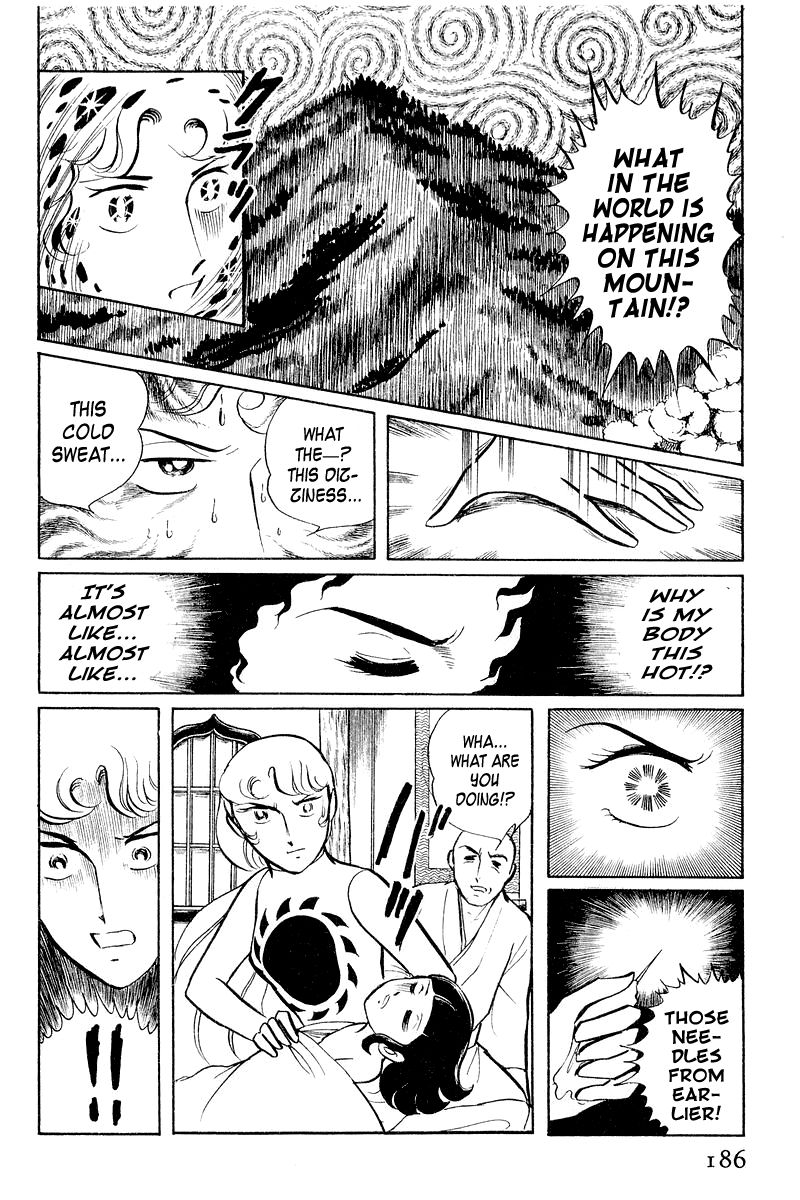 Sukeban Keiji Chapter 2.4 page 23 - Vol.2 Chapter 4 : The Green Vanishing Point