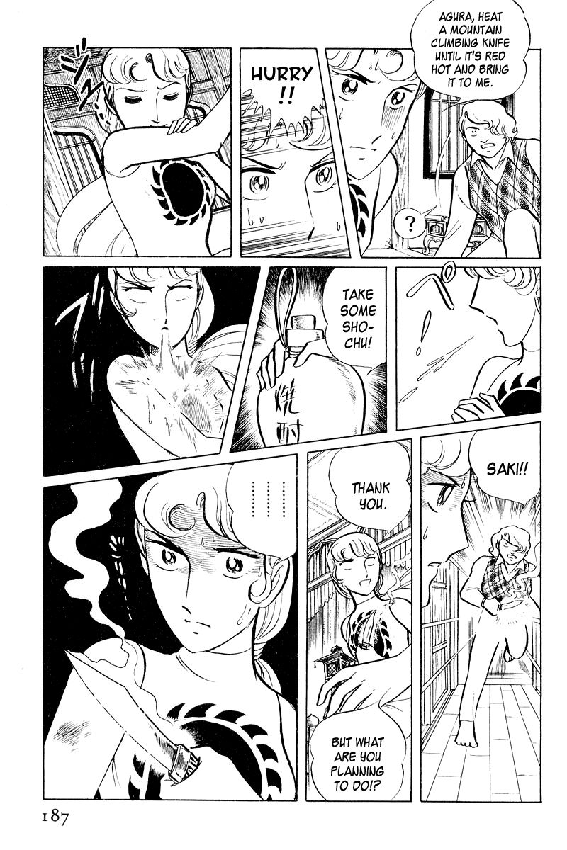 Sukeban Keiji Chapter 2.4 page 24 - Vol.2 Chapter 4 : The Green Vanishing Point