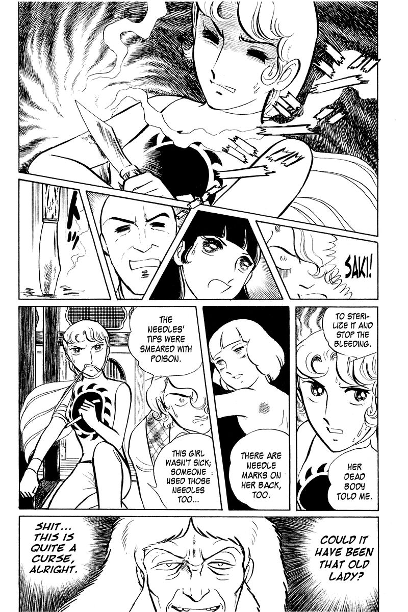 Sukeban Keiji Chapter 2.4 page 25 - Vol.2 Chapter 4 : The Green Vanishing Point