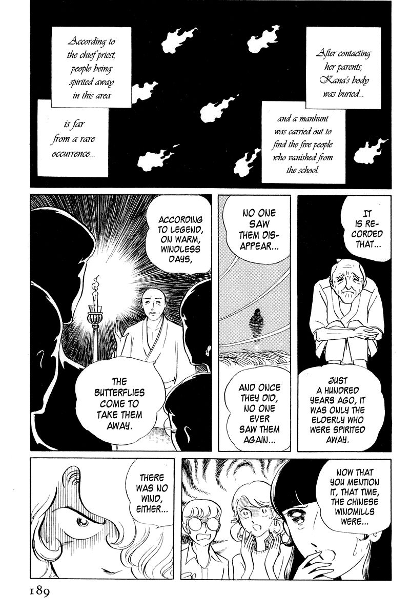 Sukeban Keiji Chapter 2.4 page 26 - Vol.2 Chapter 4 : The Green Vanishing Point