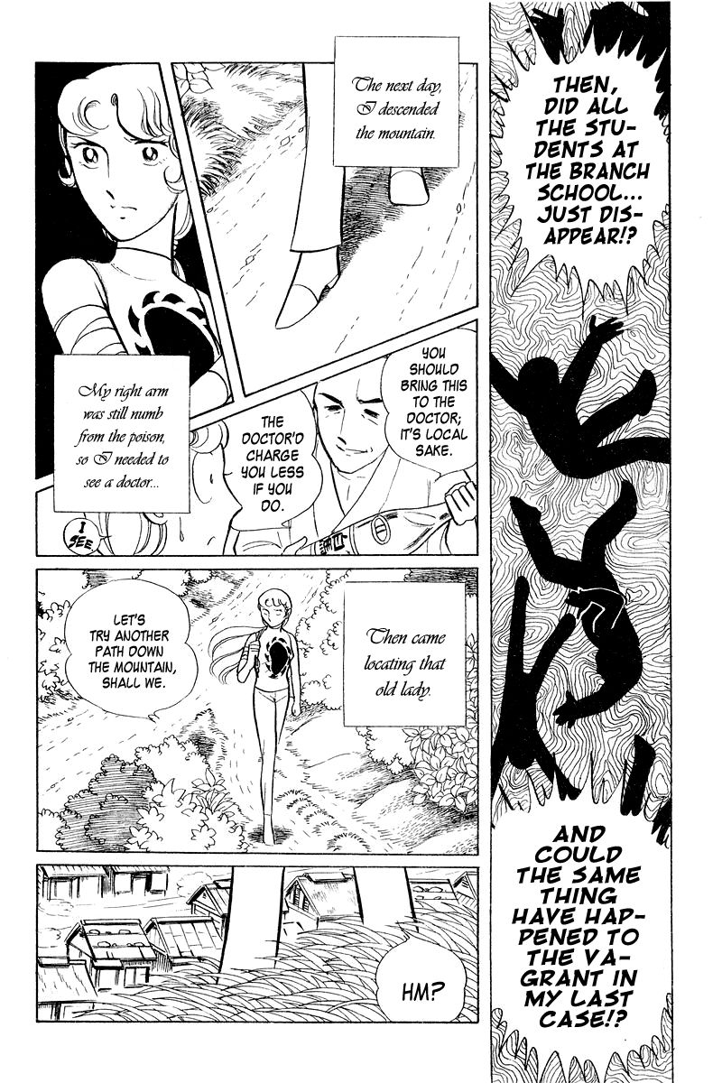 Sukeban Keiji Chapter 2.4 page 27 - Vol.2 Chapter 4 : The Green Vanishing Point