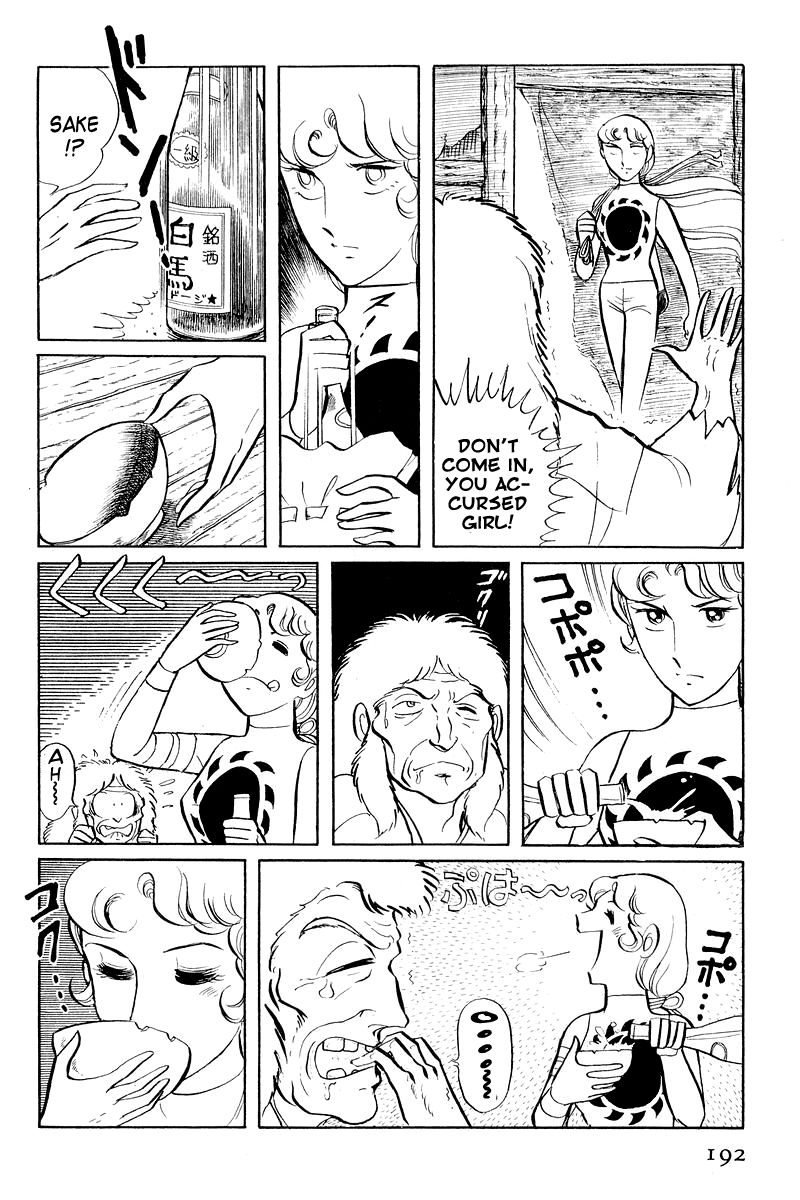 Sukeban Keiji Chapter 2.4 page 29 - Vol.2 Chapter 4 : The Green Vanishing Point