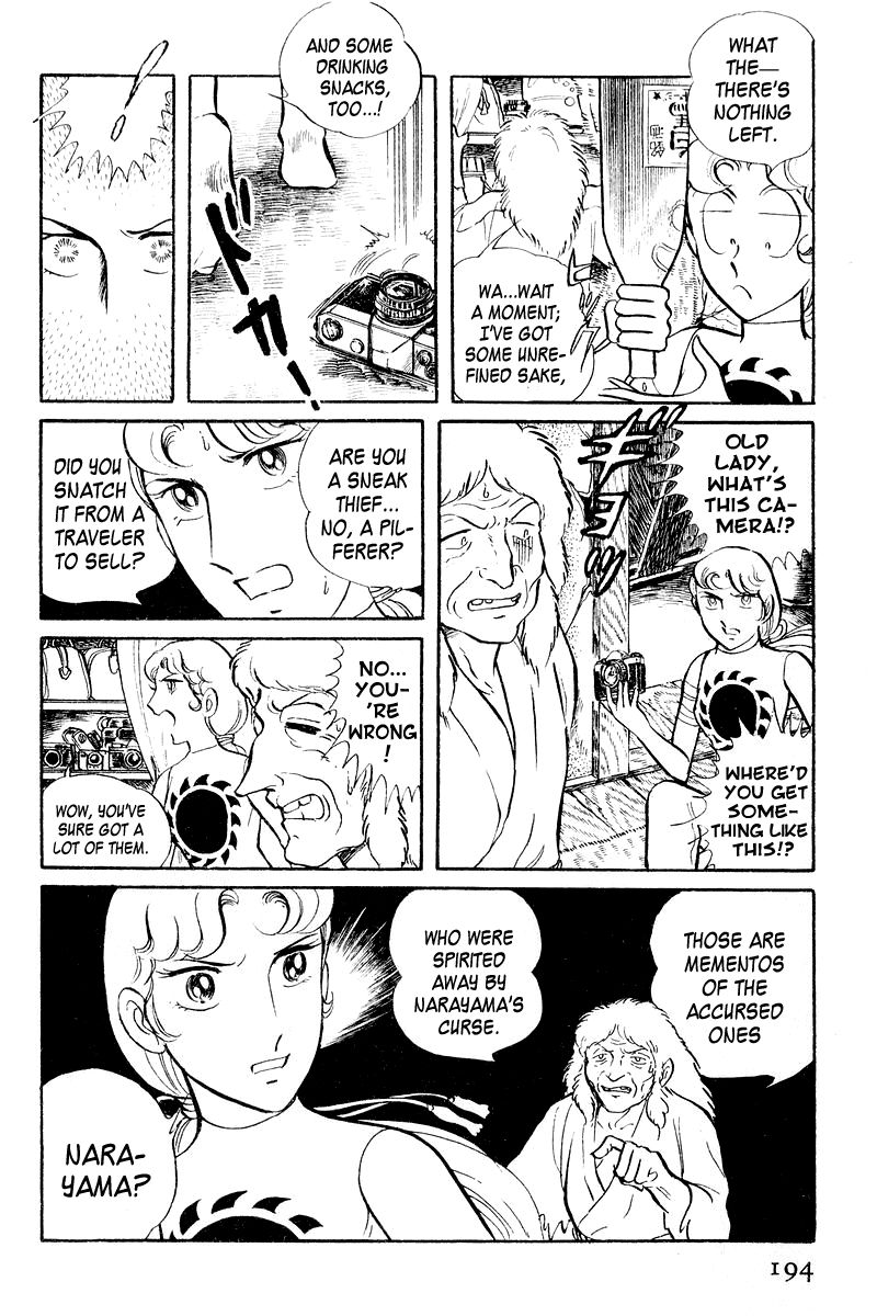 Sukeban Keiji Chapter 2.4 page 31 - Vol.2 Chapter 4 : The Green Vanishing Point