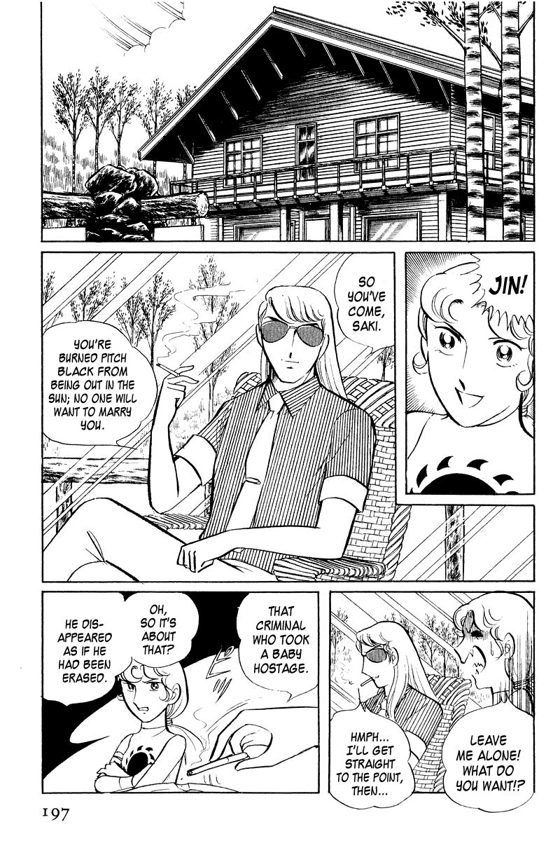 Sukeban Keiji Chapter 2.4 page 34 - Vol.2 Chapter 4 : The Green Vanishing Point