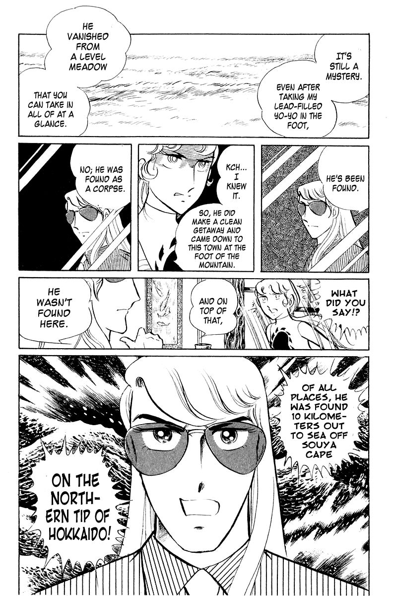 Sukeban Keiji Chapter 2.4 page 35 - Vol.2 Chapter 4 : The Green Vanishing Point
