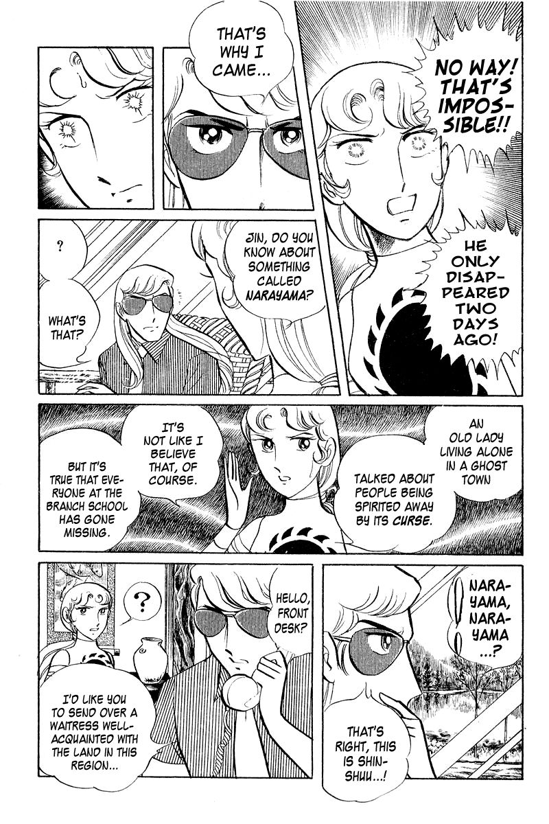 Sukeban Keiji Chapter 2.4 page 36 - Vol.2 Chapter 4 : The Green Vanishing Point
