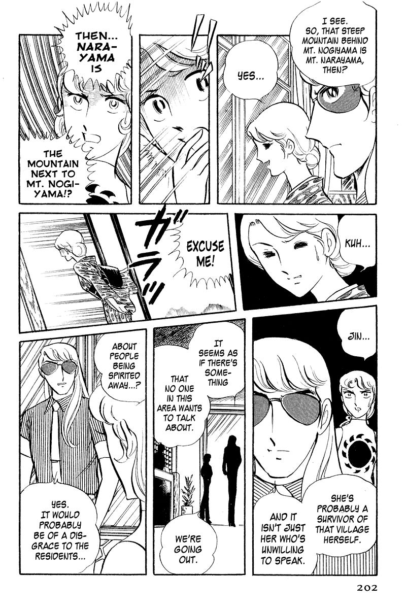Sukeban Keiji Chapter 2.4 page 39 - Vol.2 Chapter 4 : The Green Vanishing Point