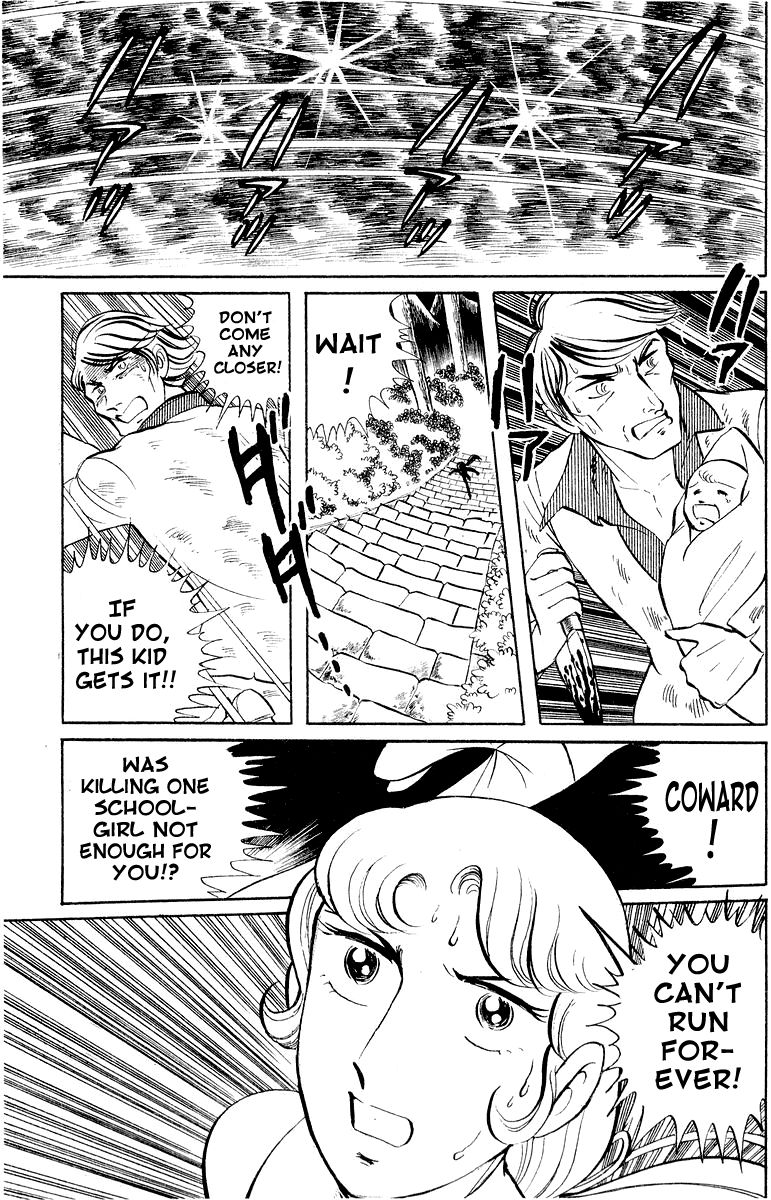 Sukeban Keiji Chapter 2.4 page 4 - Vol.2 Chapter 4 : The Green Vanishing Point