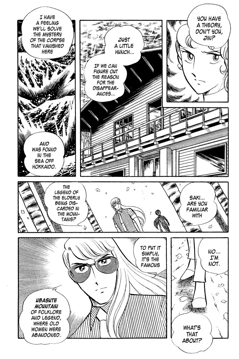 Sukeban Keiji Chapter 2.4 page 40 - Vol.2 Chapter 4 : The Green Vanishing Point