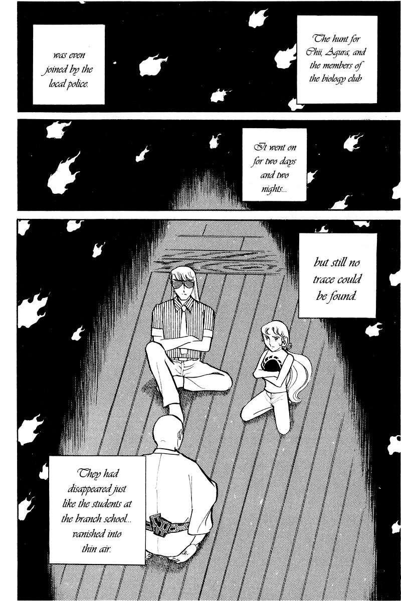 Sukeban Keiji Chapter 2.4 page 45 - Vol.2 Chapter 4 : The Green Vanishing Point