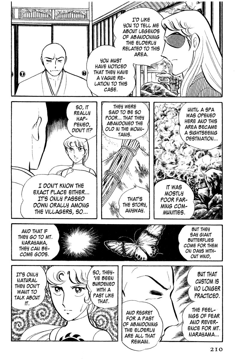 Sukeban Keiji Chapter 2.4 page 47 - Vol.2 Chapter 4 : The Green Vanishing Point