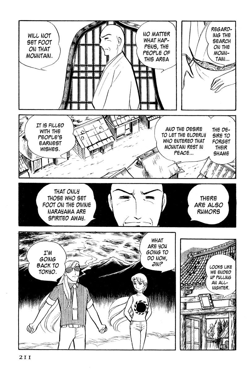 Sukeban Keiji Chapter 2.4 page 48 - Vol.2 Chapter 4 : The Green Vanishing Point