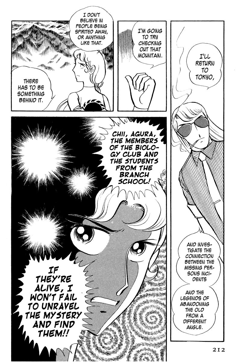 Sukeban Keiji Chapter 2.4 page 49 - Vol.2 Chapter 4 : The Green Vanishing Point