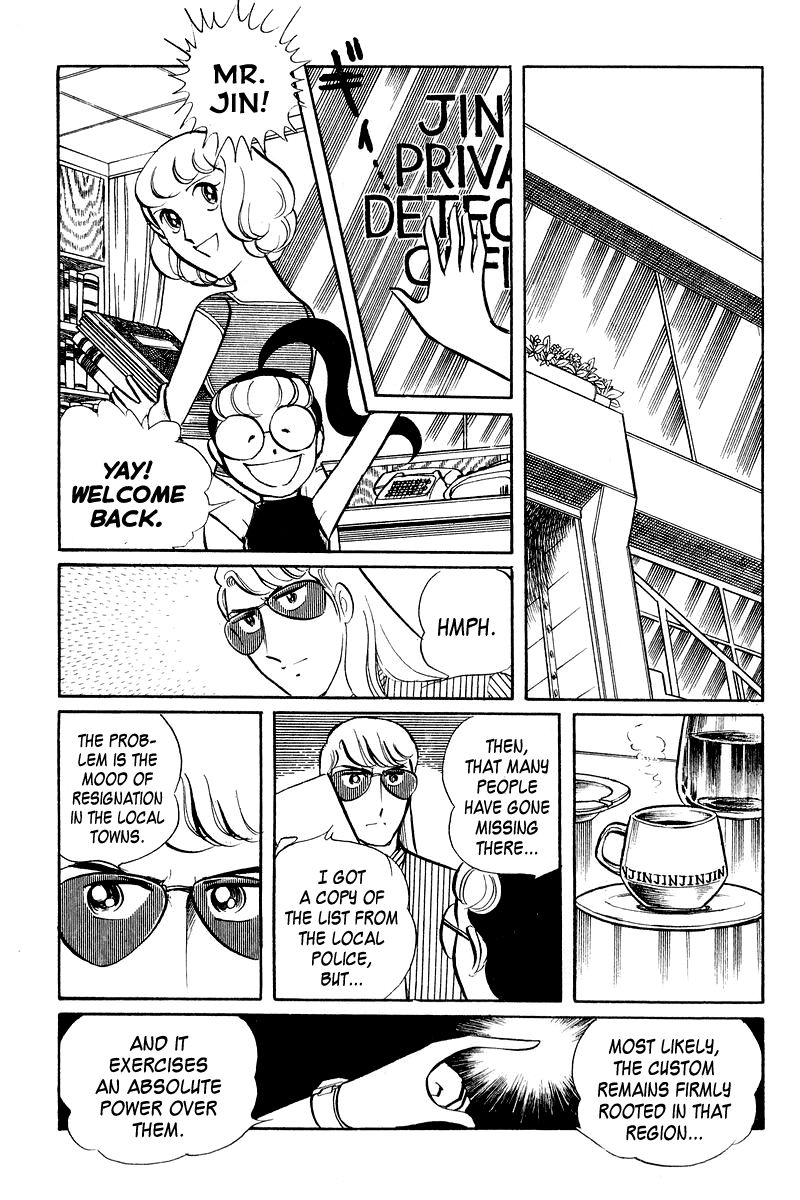 Sukeban Keiji Chapter 2.4 page 50 - Vol.2 Chapter 4 : The Green Vanishing Point