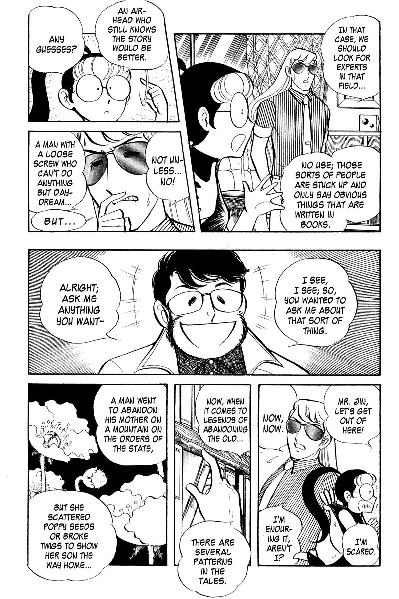 Sukeban Keiji Chapter 2.4 page 52 - Vol.2 Chapter 4 : The Green Vanishing Point
