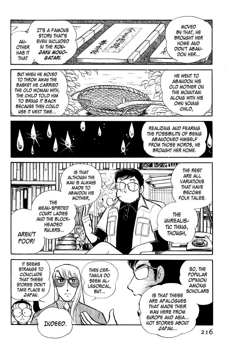 Sukeban Keiji Chapter 2.4 page 53 - Vol.2 Chapter 4 : The Green Vanishing Point