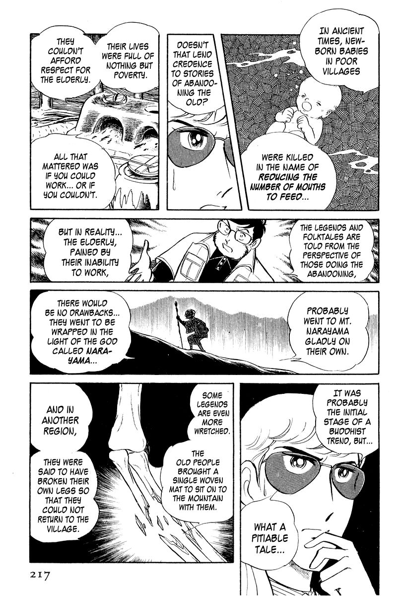 Sukeban Keiji Chapter 2.4 page 54 - Vol.2 Chapter 4 : The Green Vanishing Point