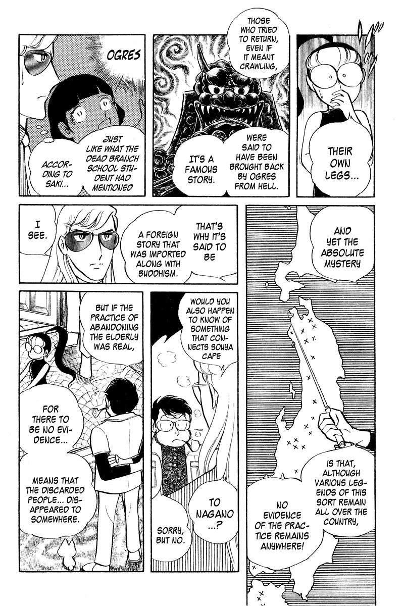 Sukeban Keiji Chapter 2.4 page 55 - Vol.2 Chapter 4 : The Green Vanishing Point