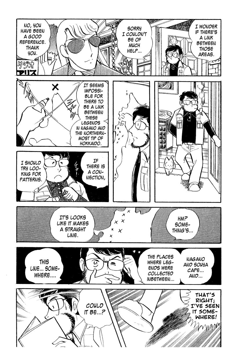 Sukeban Keiji Chapter 2.4 page 56 - Vol.2 Chapter 4 : The Green Vanishing Point