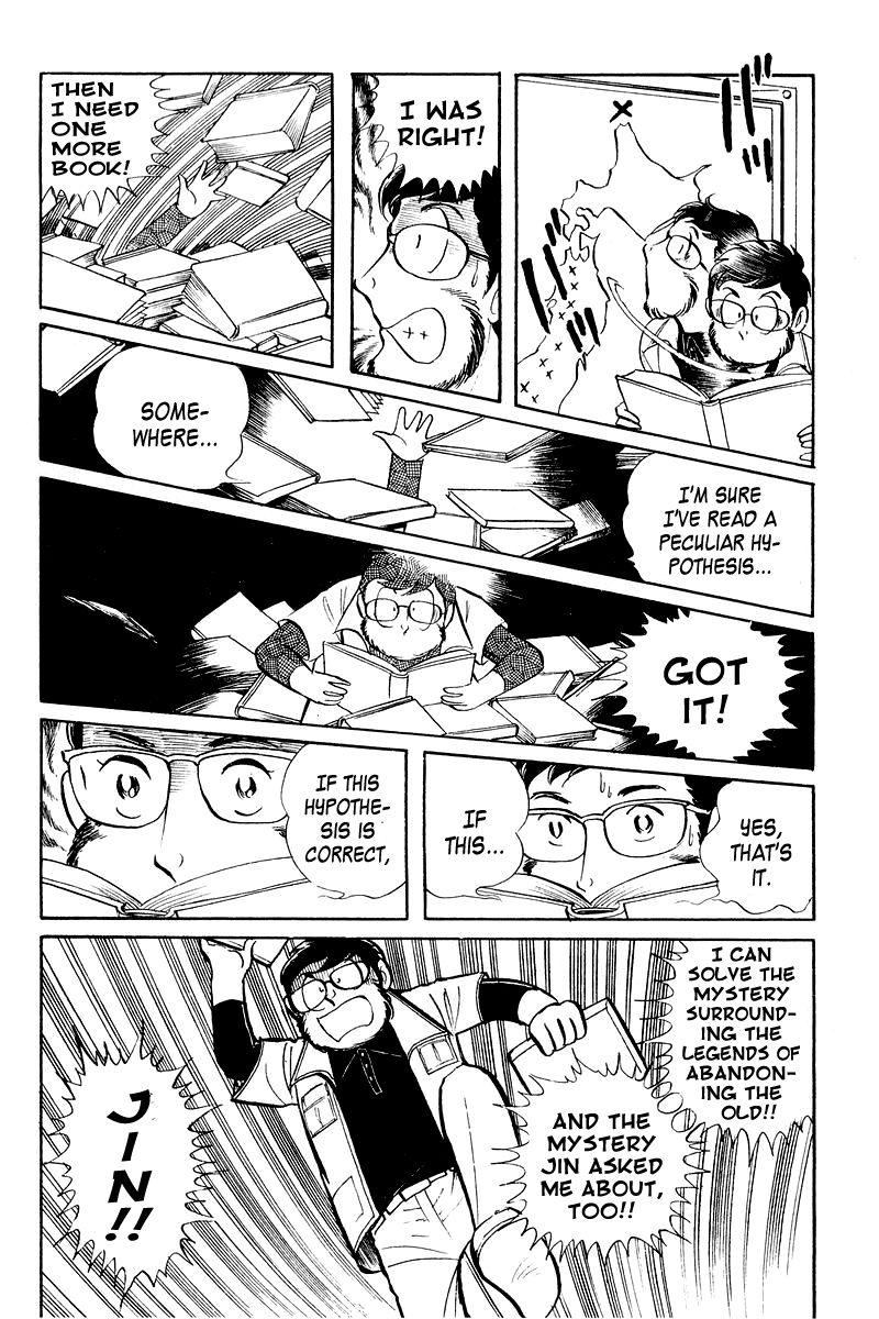 Sukeban Keiji Chapter 2.4 page 57 - Vol.2 Chapter 4 : The Green Vanishing Point