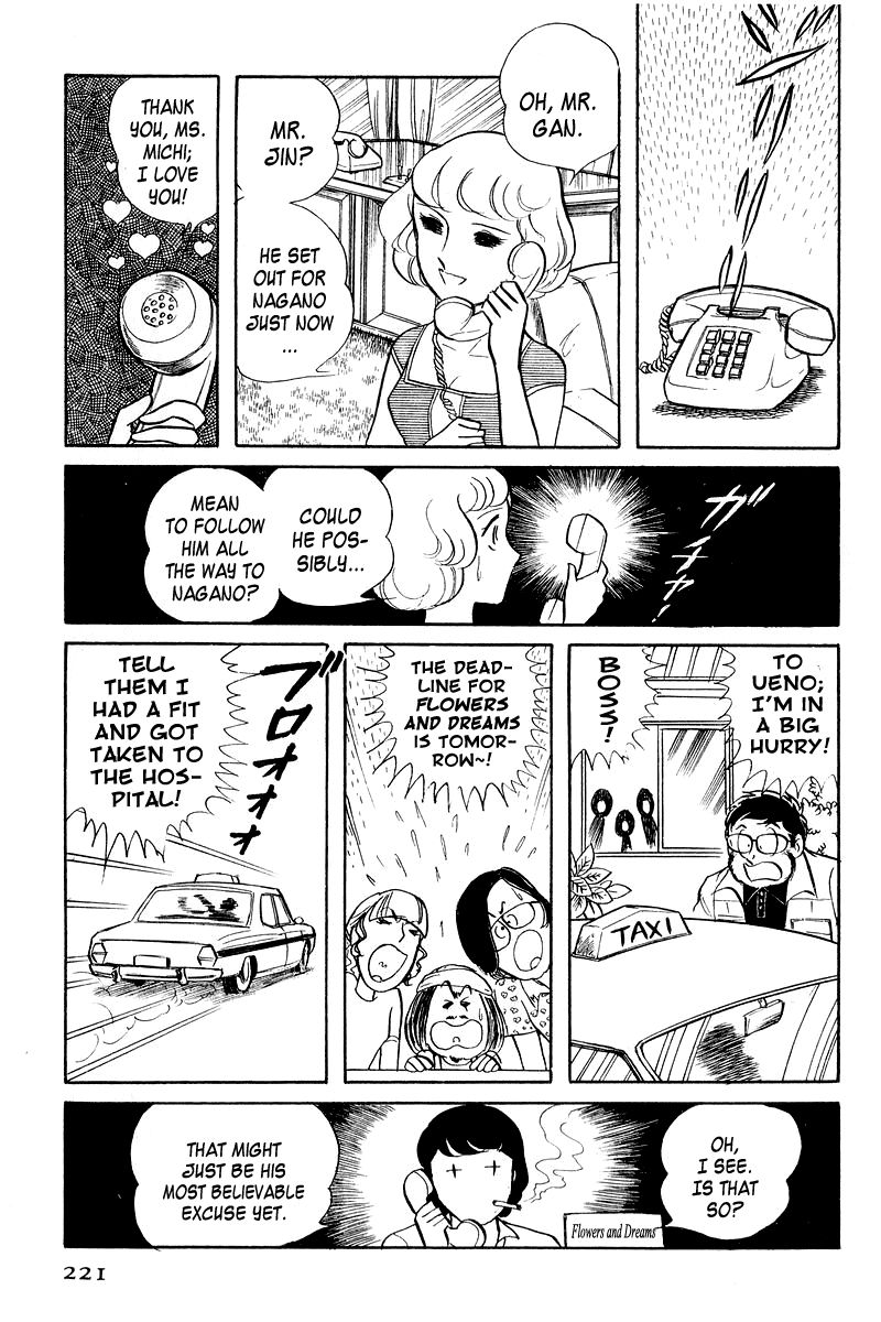 Sukeban Keiji Chapter 2.4 page 58 - Vol.2 Chapter 4 : The Green Vanishing Point