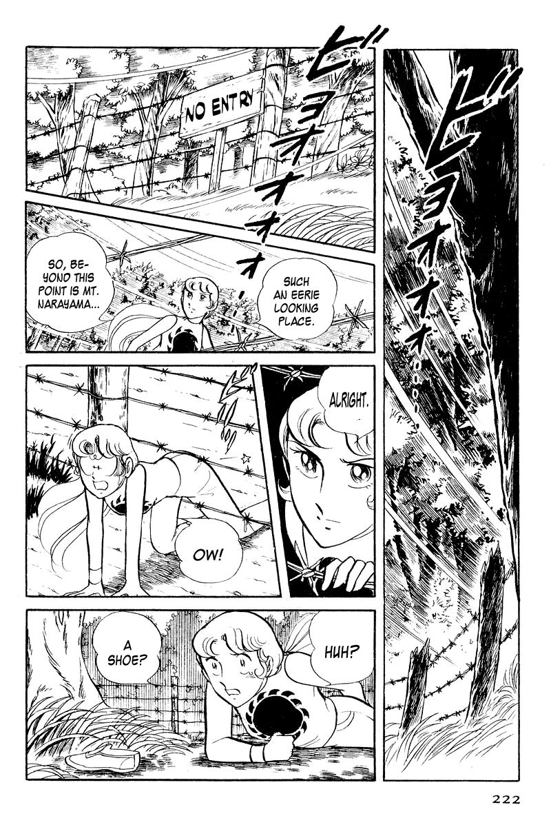 Sukeban Keiji Chapter 2.4 page 59 - Vol.2 Chapter 4 : The Green Vanishing Point
