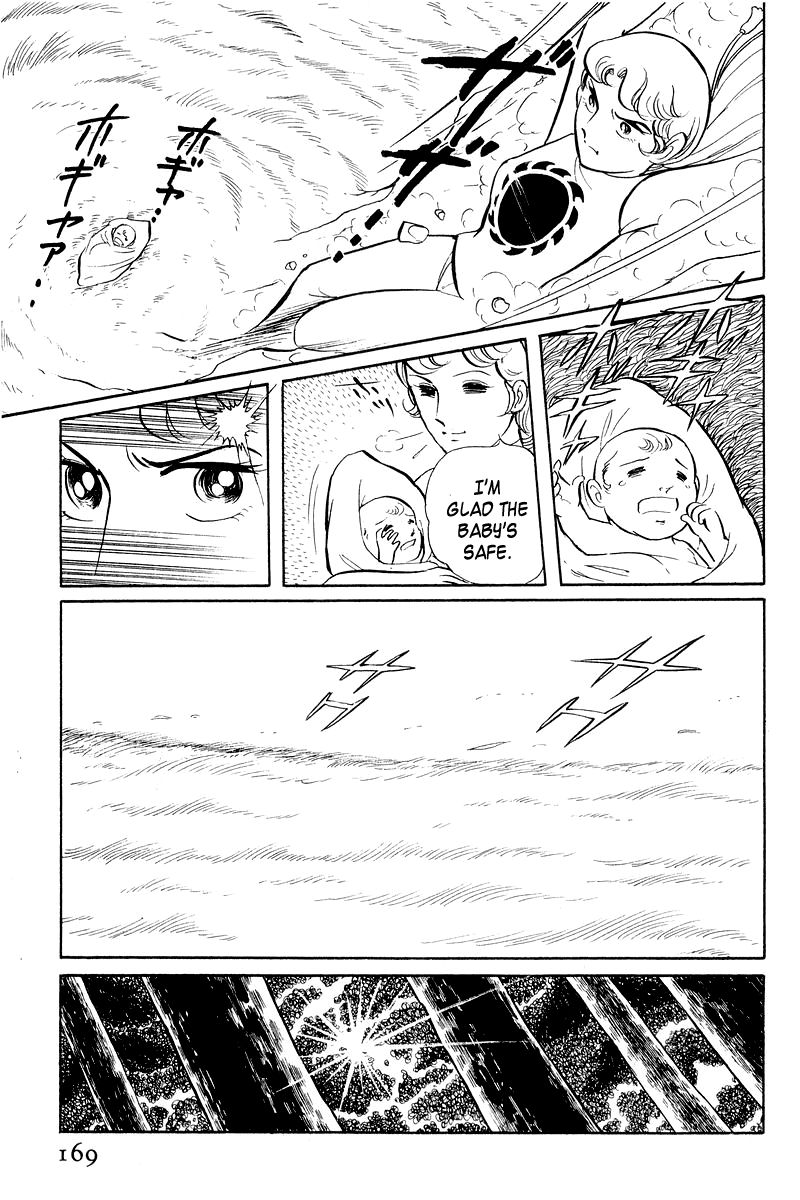 Sukeban Keiji Chapter 2.4 page 6 - Vol.2 Chapter 4 : The Green Vanishing Point