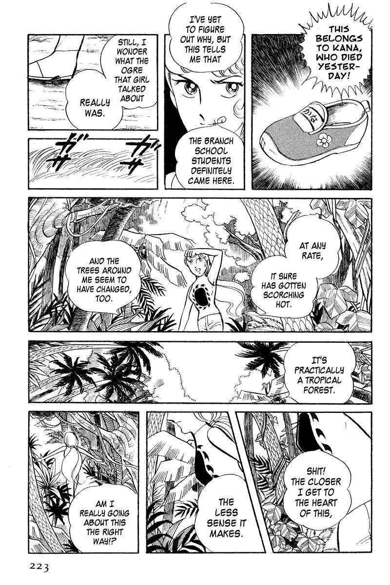Sukeban Keiji Chapter 2.4 page 60 - Vol.2 Chapter 4 : The Green Vanishing Point