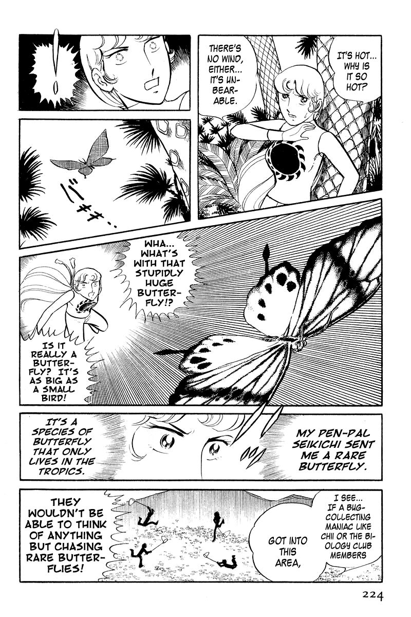 Sukeban Keiji Chapter 2.4 page 61 - Vol.2 Chapter 4 : The Green Vanishing Point