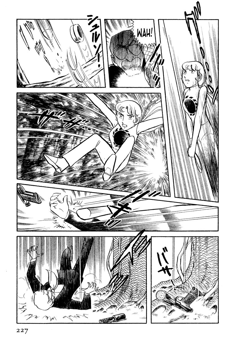 Sukeban Keiji Chapter 2.4 page 64 - Vol.2 Chapter 4 : The Green Vanishing Point