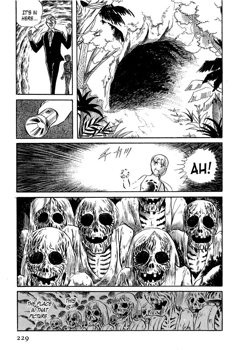 Sukeban Keiji Chapter 2.4 page 66 - Vol.2 Chapter 4 : The Green Vanishing Point