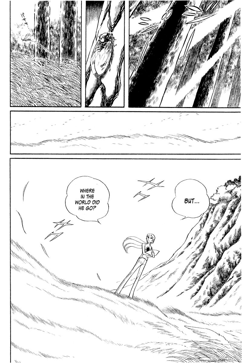Sukeban Keiji Chapter 2.4 page 7 - Vol.2 Chapter 4 : The Green Vanishing Point