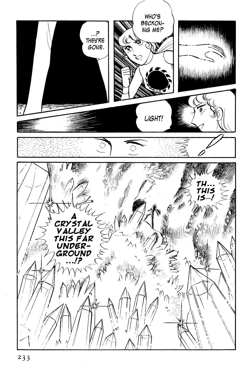 Sukeban Keiji Chapter 2.4 page 70 - Vol.2 Chapter 4 : The Green Vanishing Point