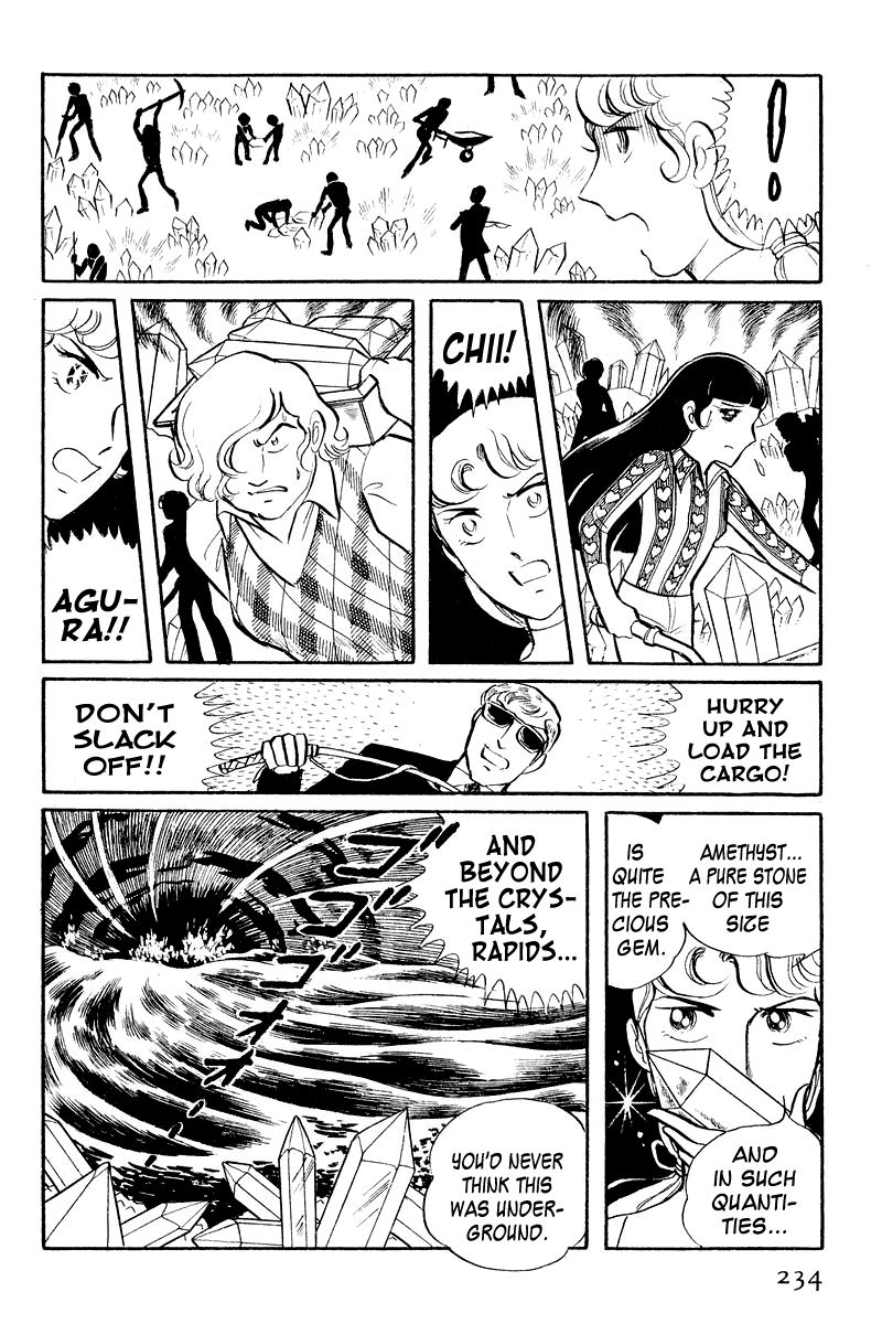 Sukeban Keiji Chapter 2.4 page 71 - Vol.2 Chapter 4 : The Green Vanishing Point
