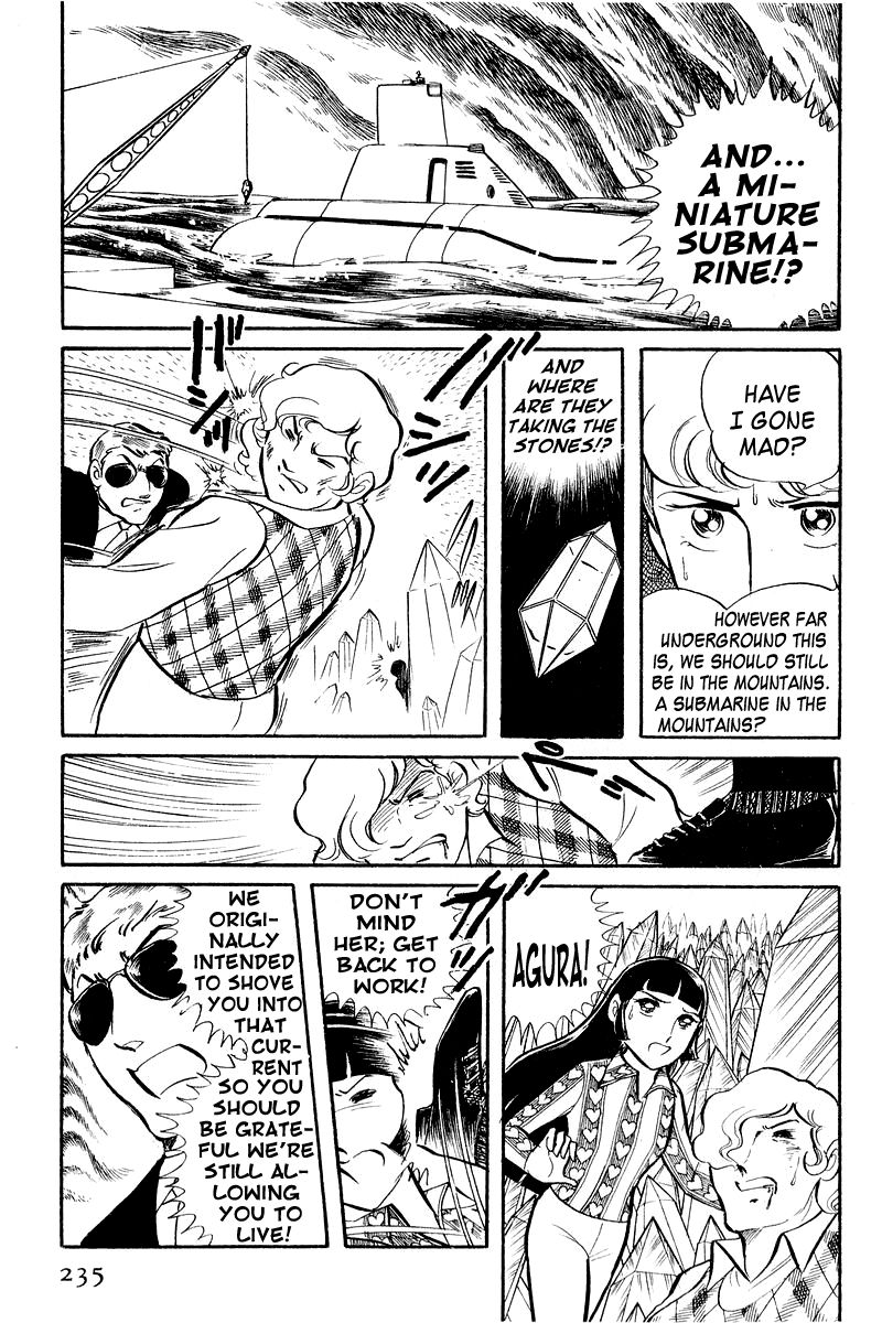 Sukeban Keiji Chapter 2.4 page 72 - Vol.2 Chapter 4 : The Green Vanishing Point
