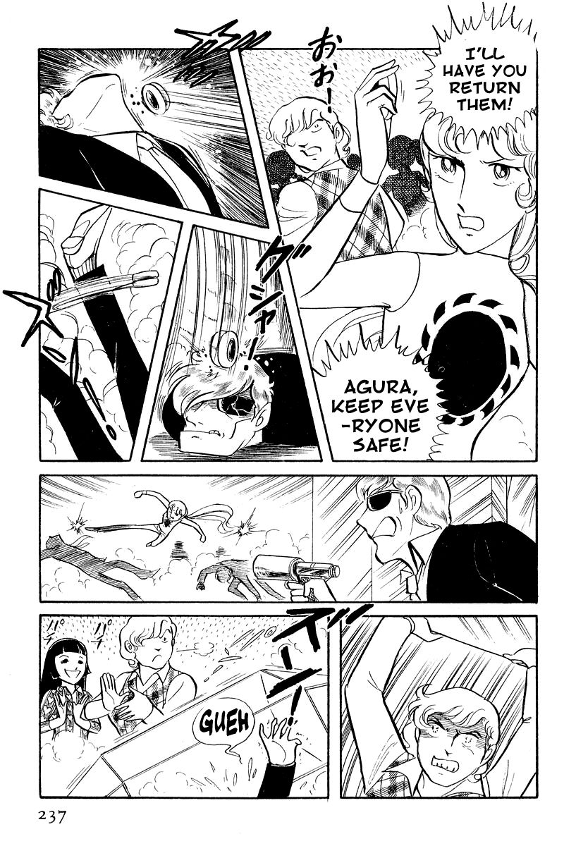 Sukeban Keiji Chapter 2.4 page 74 - Vol.2 Chapter 4 : The Green Vanishing Point