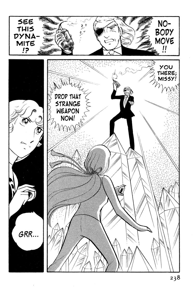 Sukeban Keiji Chapter 2.4 page 75 - Vol.2 Chapter 4 : The Green Vanishing Point