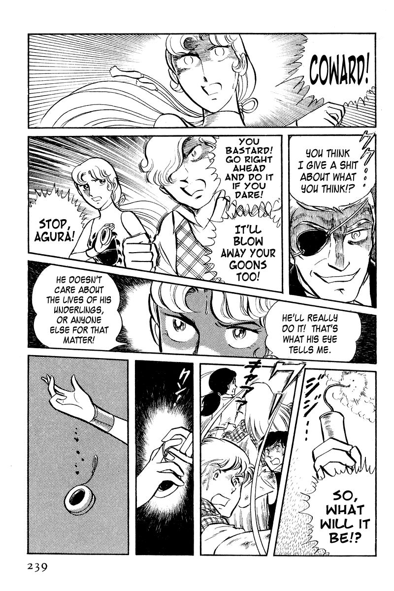 Sukeban Keiji Chapter 2.4 page 76 - Vol.2 Chapter 4 : The Green Vanishing Point