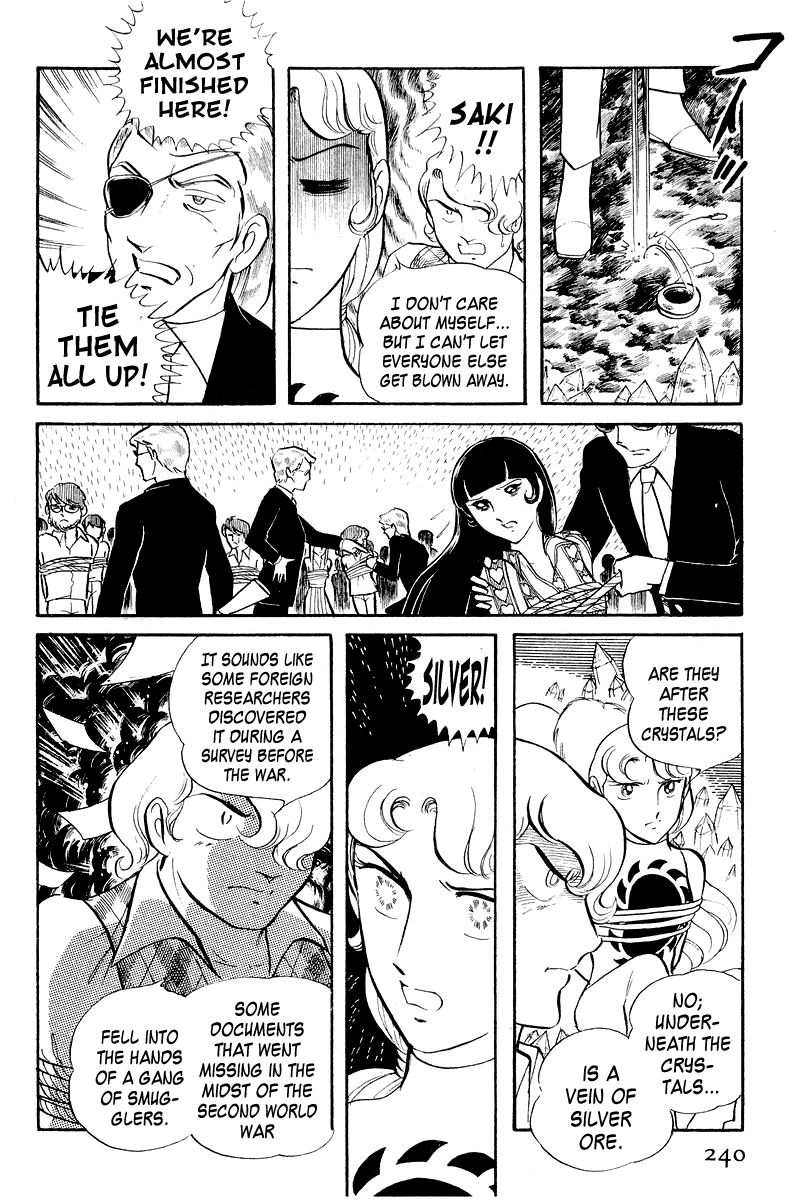 Sukeban Keiji Chapter 2.4 page 77 - Vol.2 Chapter 4 : The Green Vanishing Point