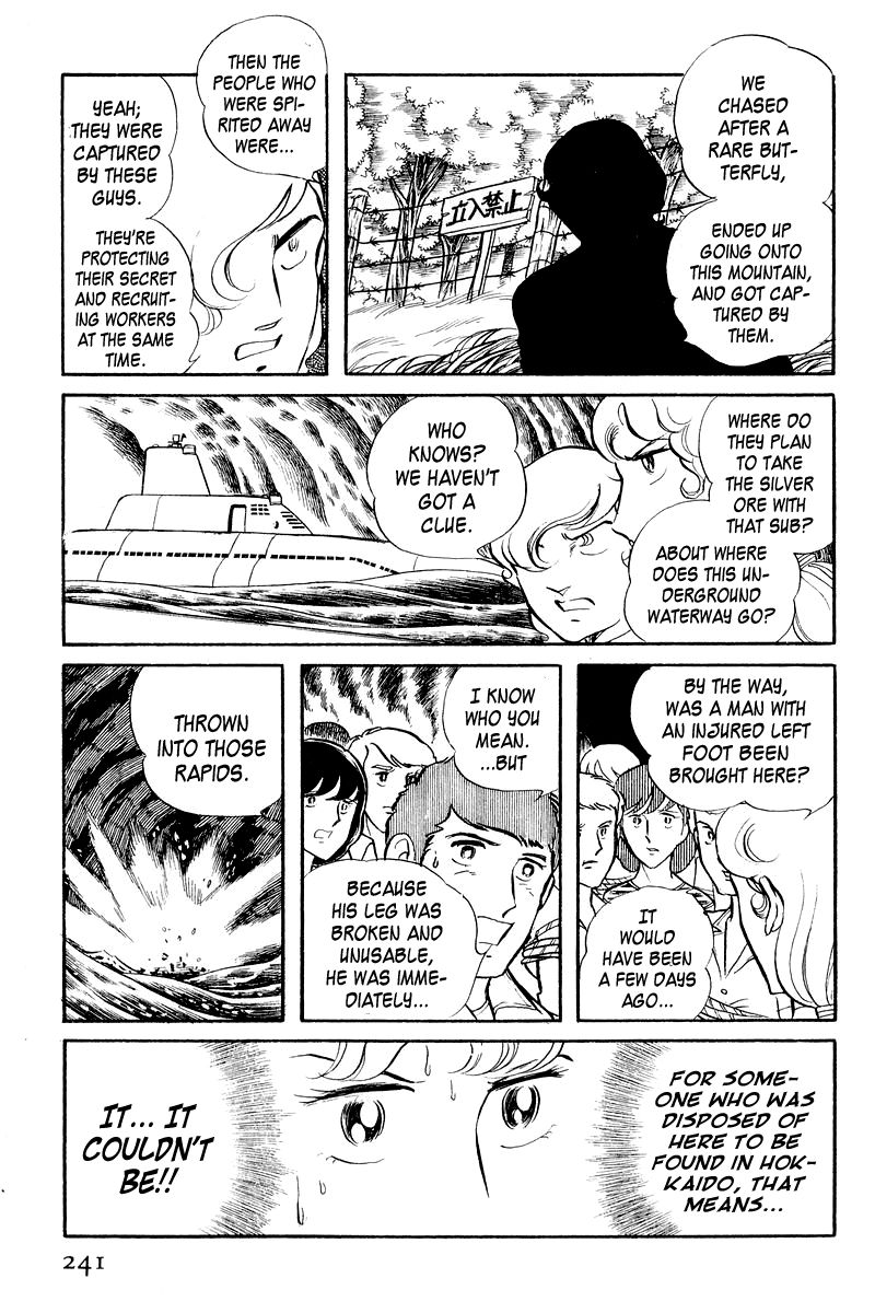 Sukeban Keiji Chapter 2.4 page 78 - Vol.2 Chapter 4 : The Green Vanishing Point