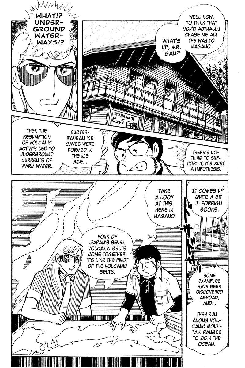 Sukeban Keiji Chapter 2.4 page 79 - Vol.2 Chapter 4 : The Green Vanishing Point