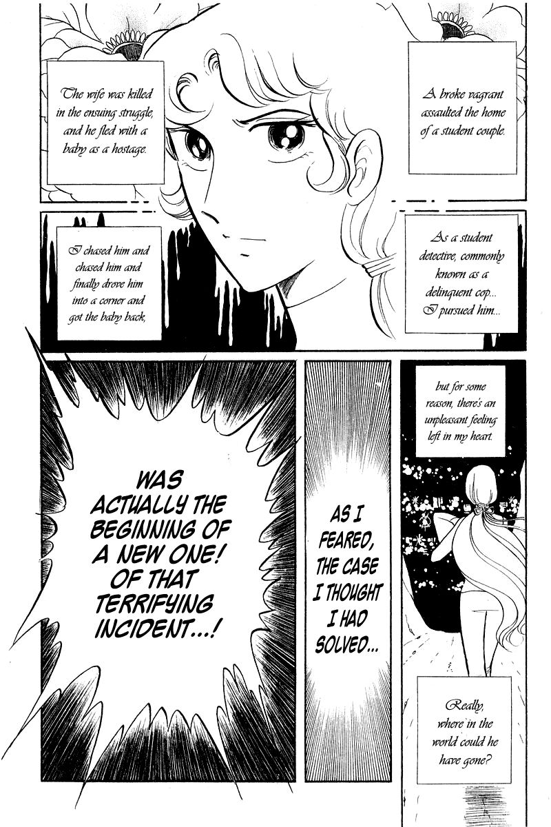Sukeban Keiji Chapter 2.4 page 8 - Vol.2 Chapter 4 : The Green Vanishing Point