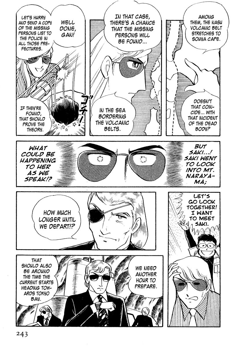 Sukeban Keiji Chapter 2.4 page 80 - Vol.2 Chapter 4 : The Green Vanishing Point